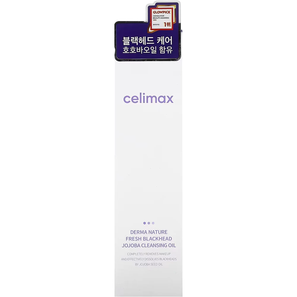 Fresh Blackhead Jojoba Cleansing Oil Ulei de curatare 150 ml