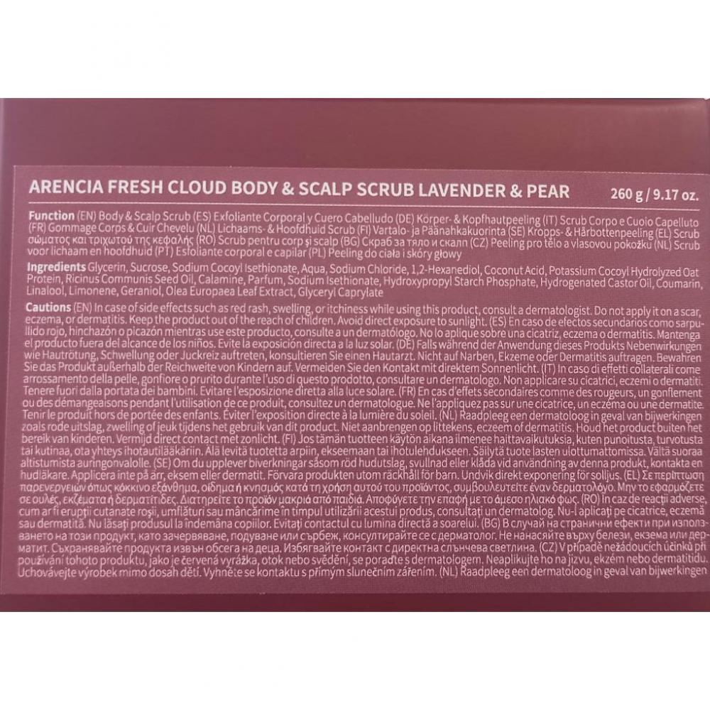 ARENCIA Fresh Cloud Body and Scalp Scrub Lavender and Pear, 260 gr - emulsie de corp formulata cu sare frantuzeasca si uleiuri vegetale, care contribuie la exfolierea delicata si la curatarea pielii intr-un singur pas