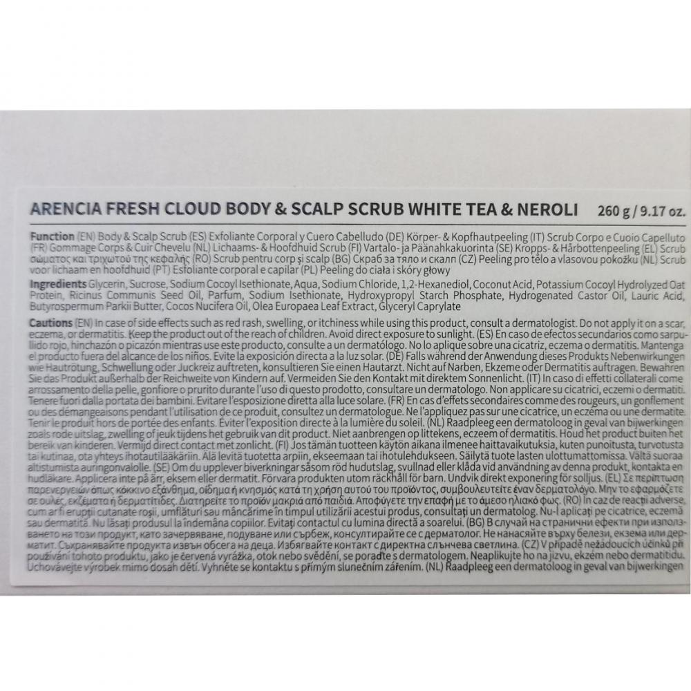 ARENCIA Fresh Cloud Body and Scalp Scrub White Tea and Neroil 260 gr - exfoliant de corp formulat cu sare frantuzeasca si uleiuri vegetale, care contribuie la exfolierea delicata si la mentinerea confortului dupa clatire