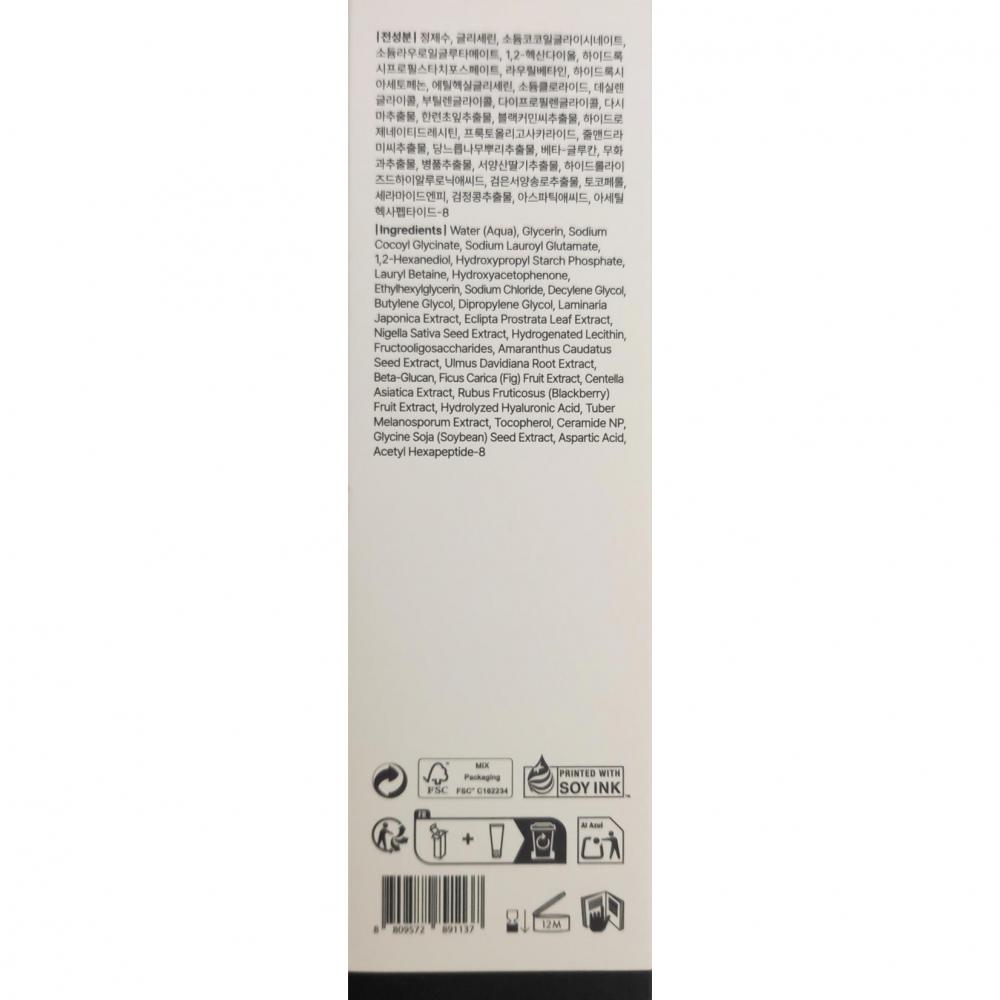 Dear Klairs Gentle Black Spuma de curatare faciala - curatare blanda si hidratare intensa, 140 ml