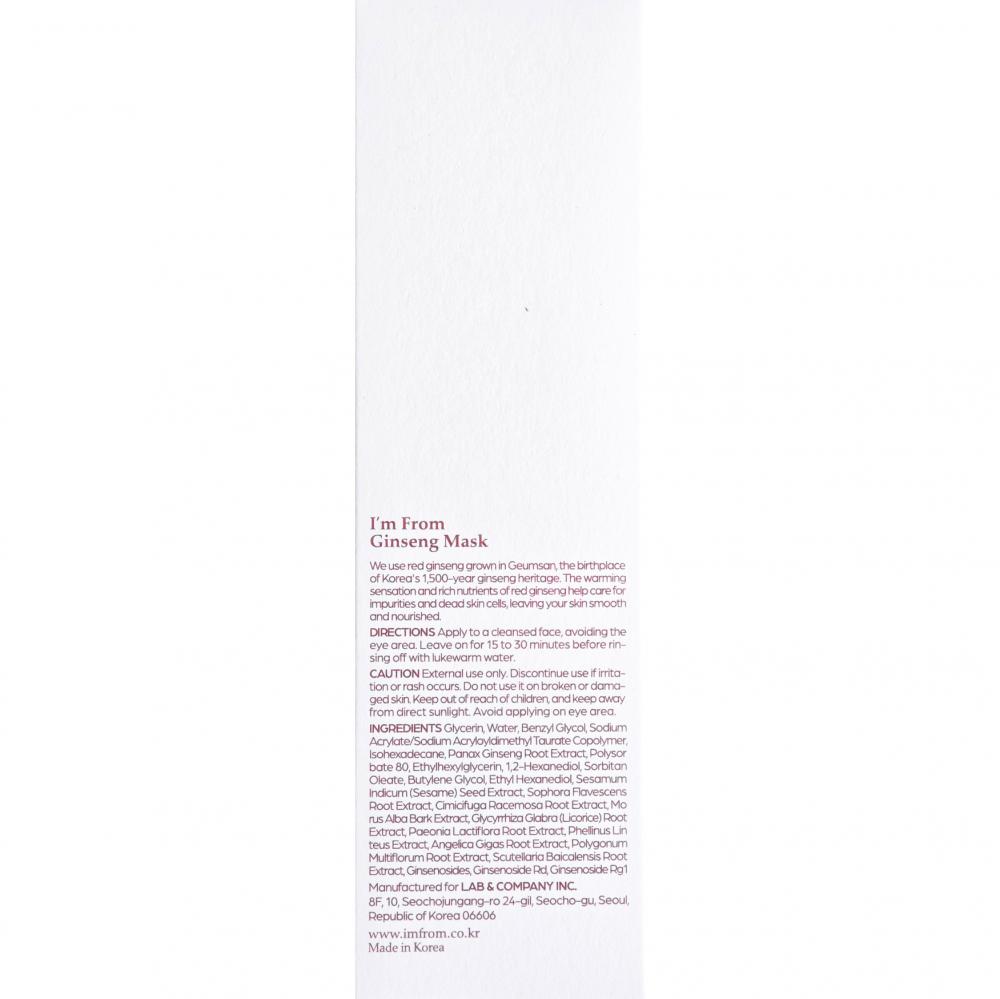 I'M FROM Ginseng Mask, 70 ml - Masca de fata formulata cu ginseng rosu, care contribuie la hidratarea pielii