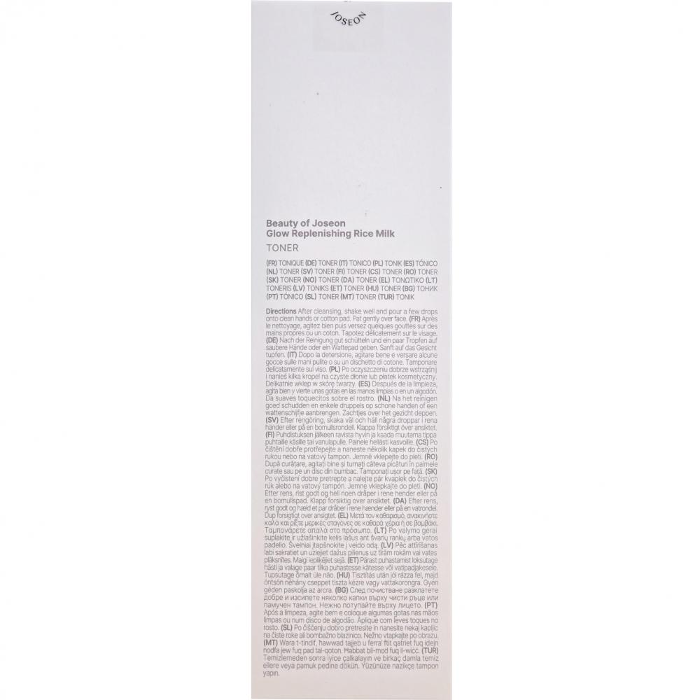 BEAUTY OF JOSEON Glow Replenishing Rice Milk - toner de fata formulat cu extract de orez si aminoacizi, care contribuie la hidratarea pielii si la metinerea unui finisaj fara senzatia de grasime - 150 ml