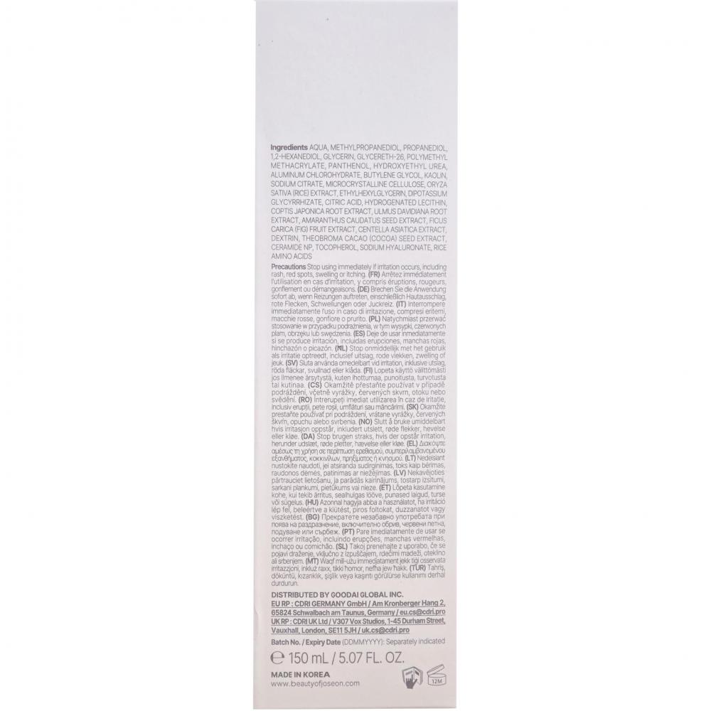 BEAUTY OF JOSEON Glow Replenishing Rice Milk - toner de fata formulat cu extract de orez si aminoacizi, care contribuie la hidratarea pielii si la metinerea unui finisaj fara senzatia de grasime - 150 ml