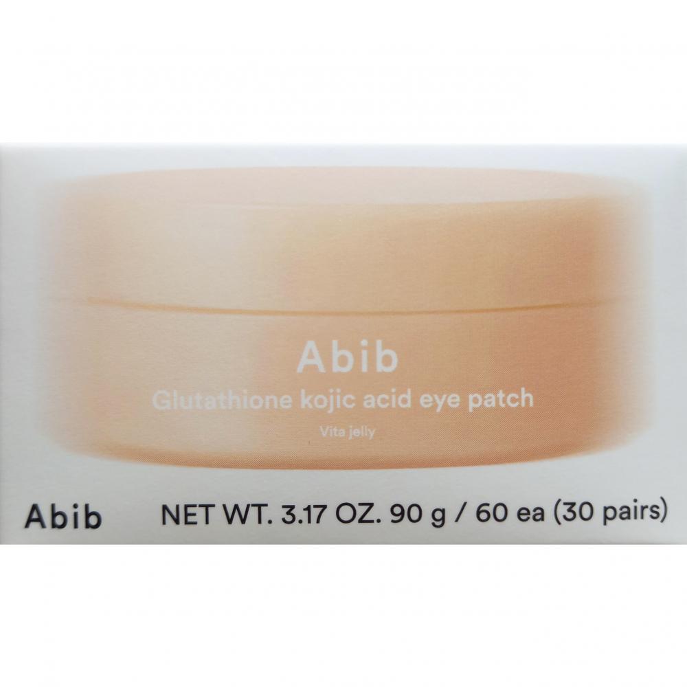Glutathione Kojic Acid Eye Patch Vita Jelly Benzi pentru ochi 60 buc