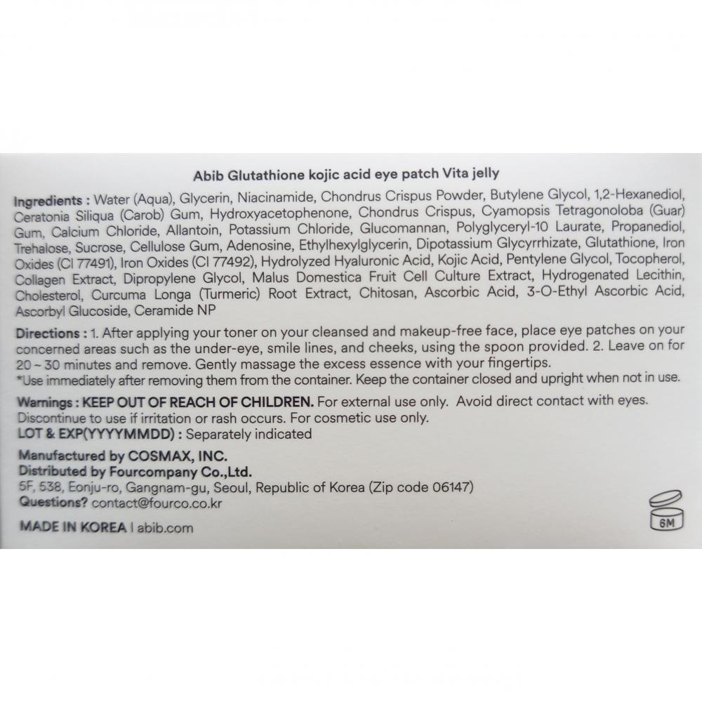 Glutathione Kojic Acid Eye Patch Vita Jelly Benzi pentru ochi 60 buc
