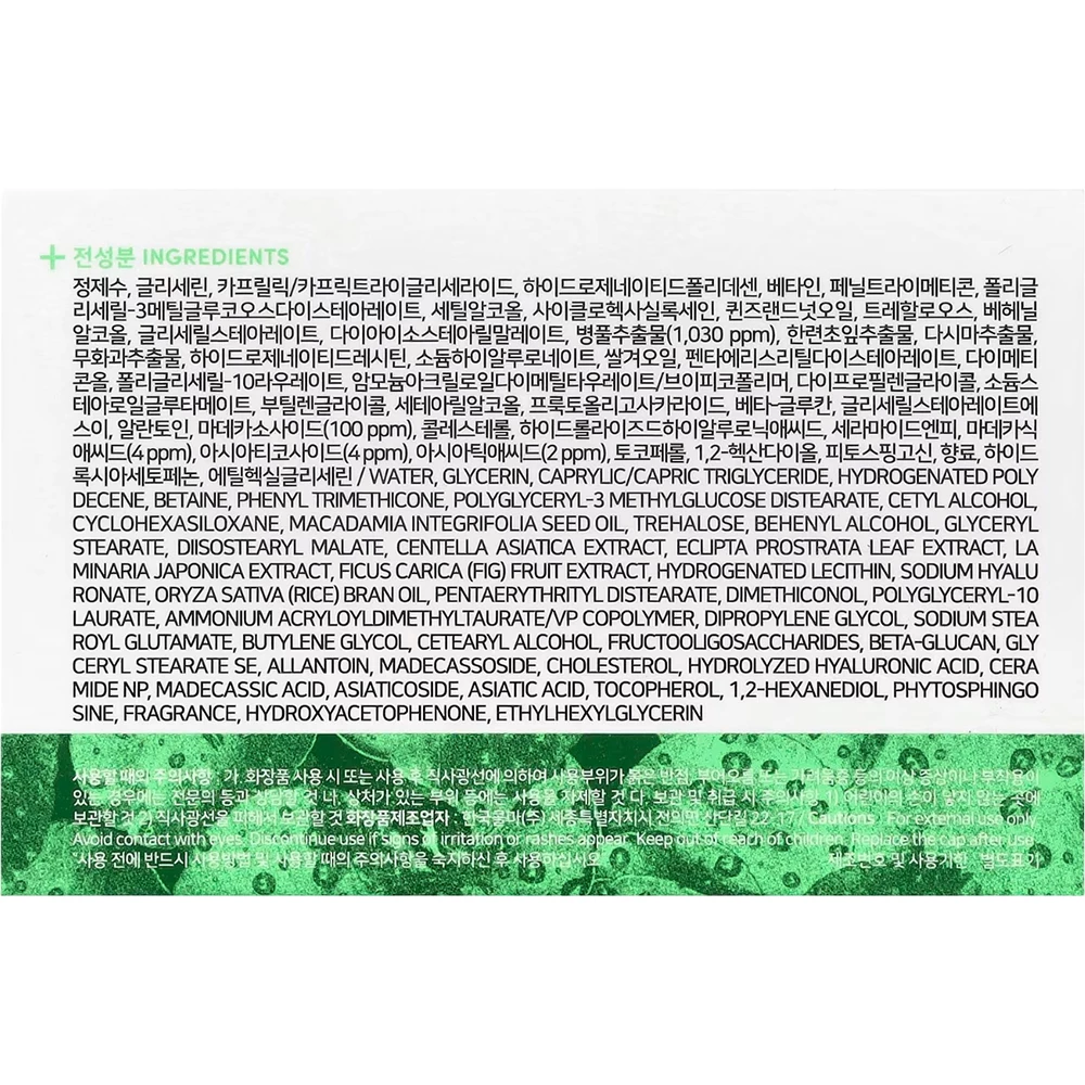 Nature Republic Green Derma Mild Cica Cremă de corp hidratantă 190 ml – Hidratare intensivă și calmare pentru pielea sensibilă