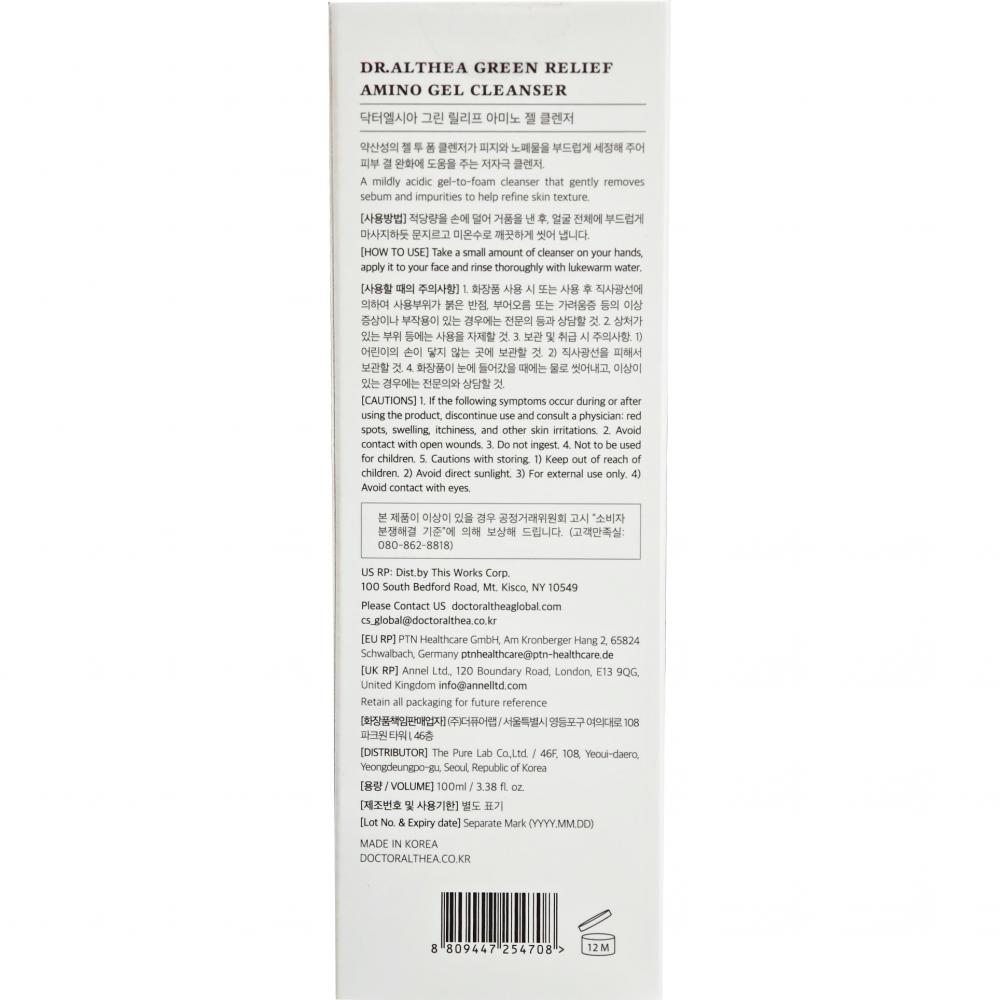 Dr. Althea Green Relief Amino Gel Cleanser - gel de curatare formulat cu acid hialuronic si betaina, care contribuie la curatarea profunda si la metinerea echilibrului natural al pielii - 100 ml