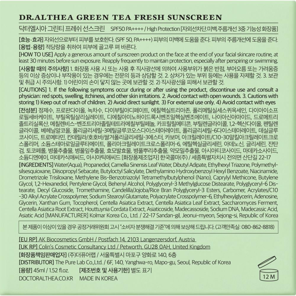 Dr. Althea Green Tea Fresh Sunscreen, 45 ml - crema de fata formulata cu Camellia Sinensis Leaf Water si Centella Asiatica Extract, care contribuie la calmarea pielii sensibile si la mentinerea protectiei impotriva razelor UVA si UVB (SPF50 PA++++), Daily