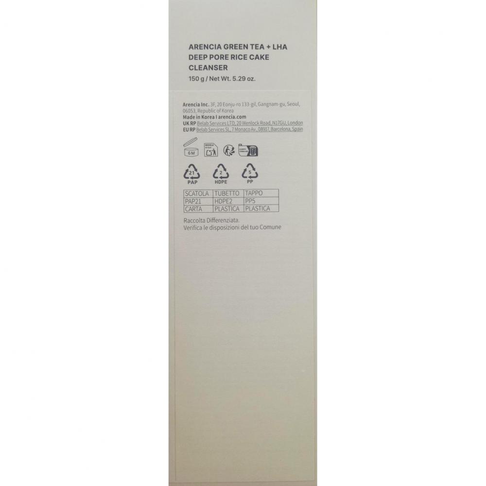 Green Tea + LHA Deep Pore Rice Cake Cleanser Balsam de curatare 150 gr