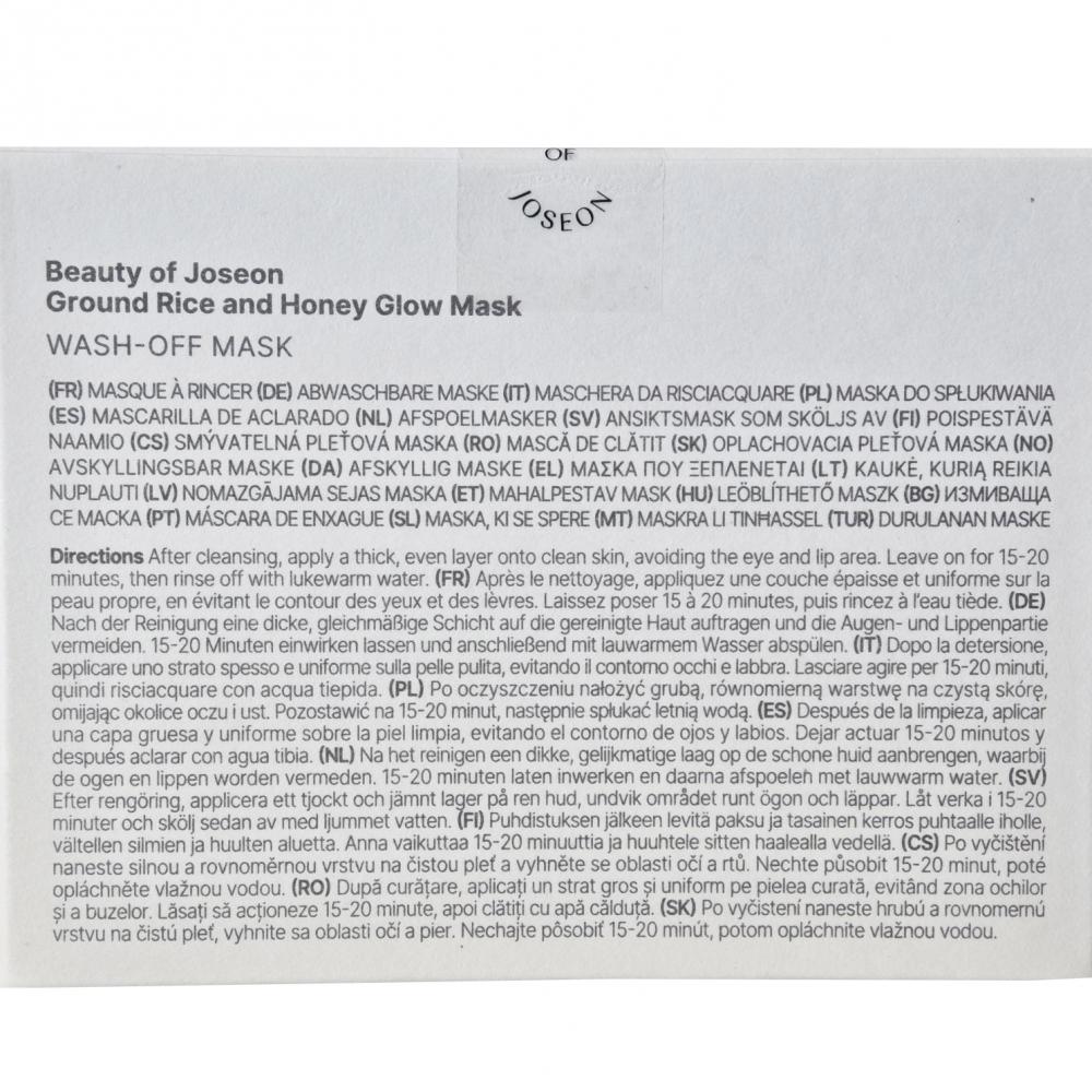 BEAUTY OF JOSEON Ground Rice and Honey Glow - masca de fata formulata cu miere si caolin, care contribuie la hidratarea pielii si la mentinerea confortului cutanat - 150 ml