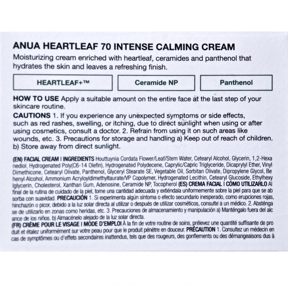 ANUA Heartleaf 70 + Ceramide Crema Hidratanta Calmanta Intensiva - Hidratare si Calmarea Tenului Sensibil, 50 ml