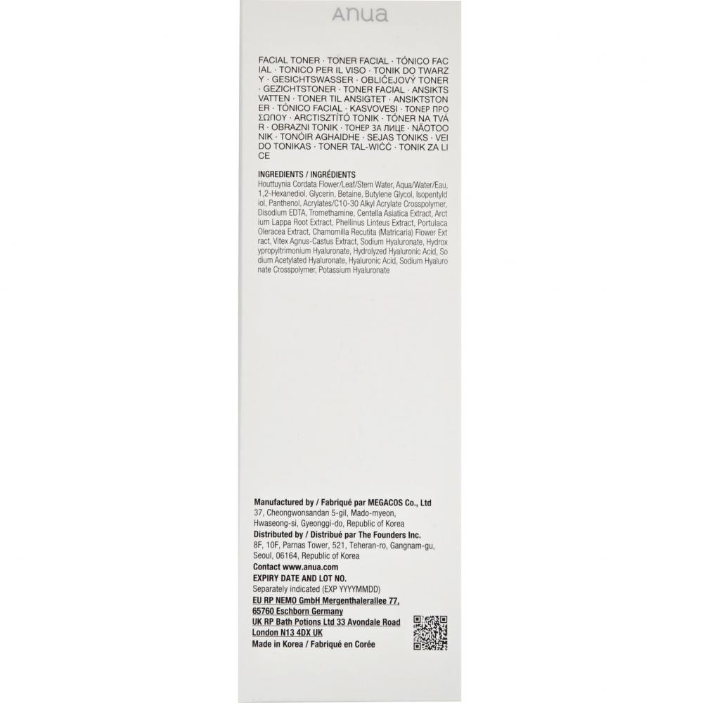 ANUA Heartleaf 77% Soothing - toner de fata formulat cu extract de Houttuynia Cordata (Heartleaf), care contribuie la calmarea iritatiilor, combaterea rosetii si ameliorarea eruptiilor, potrivit pentru rozacee, ten predispus la roseata sau ten cu acnee - 250 ml