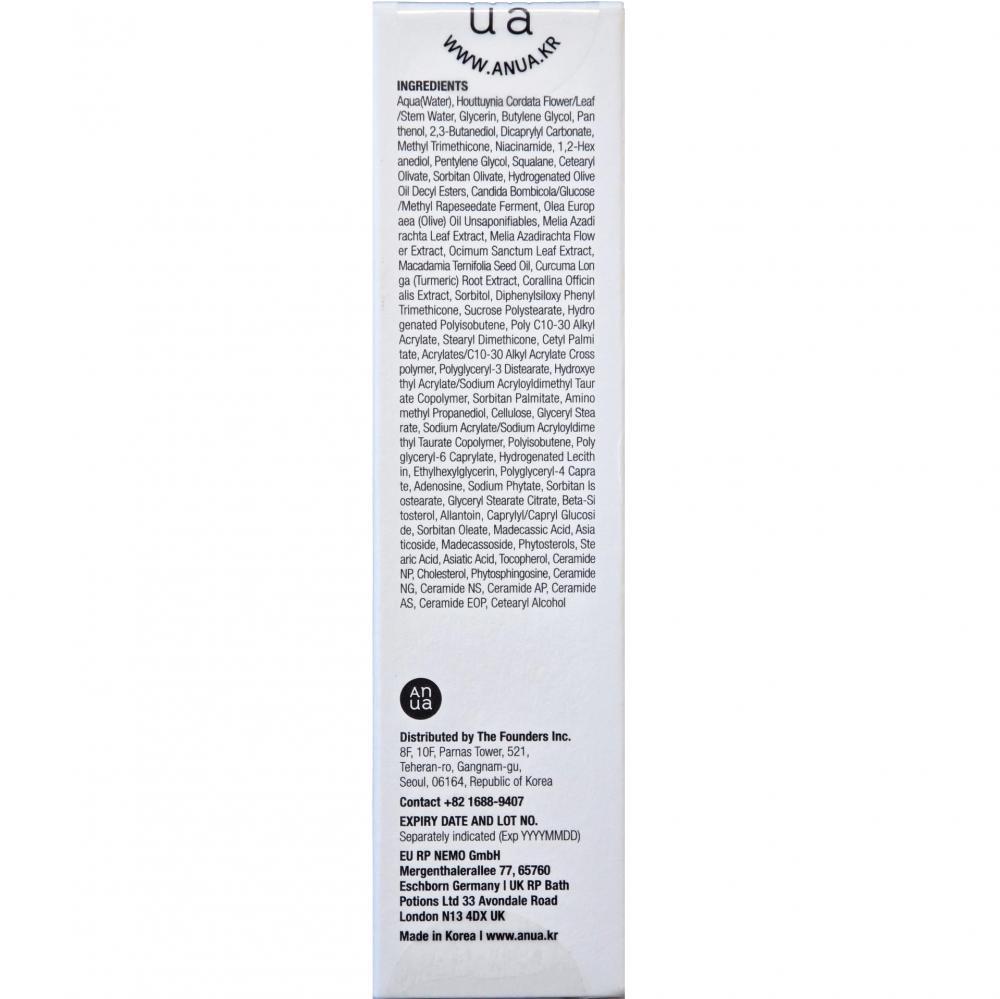 ANUA Heartleaf Centella Red Spot, 30 gr - Crema de fata formulata cu Centella Asiatica si pantenol, care contribuie la calmarea zonelor sensibilizate si la mentinerea barierei cutanate