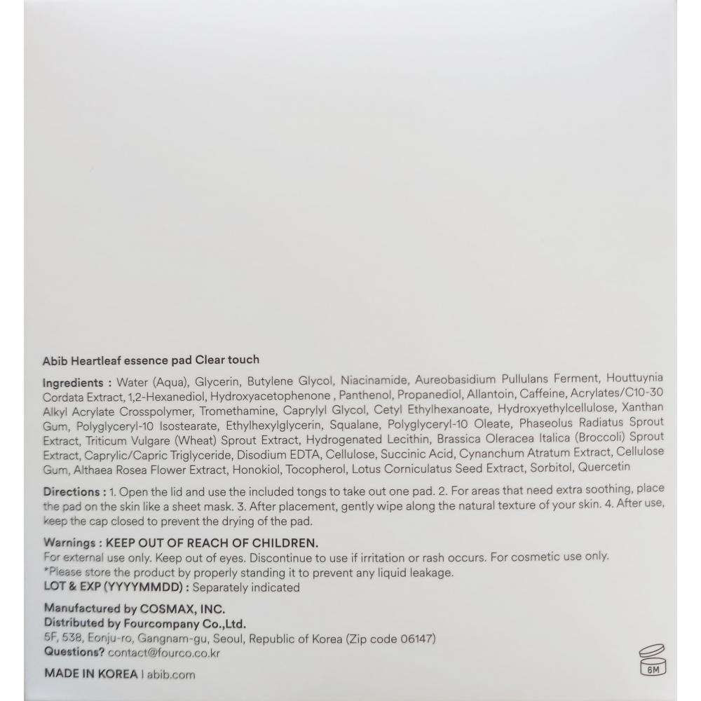 Heartleaf Essence Pad Clear Touch Dischete 70 buc