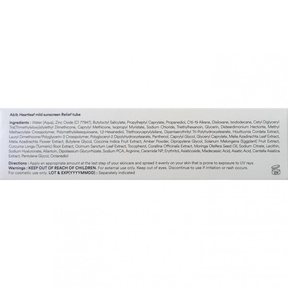 ABIB Heartleaf Mild Sunscreen Relief Tube SPF50+ PA++++, 50 ml - crema de fata formulata cu oxid de zinc si extract de Heartleaf, care contribuie la protectia solara si la reducerea rosetii, Daily