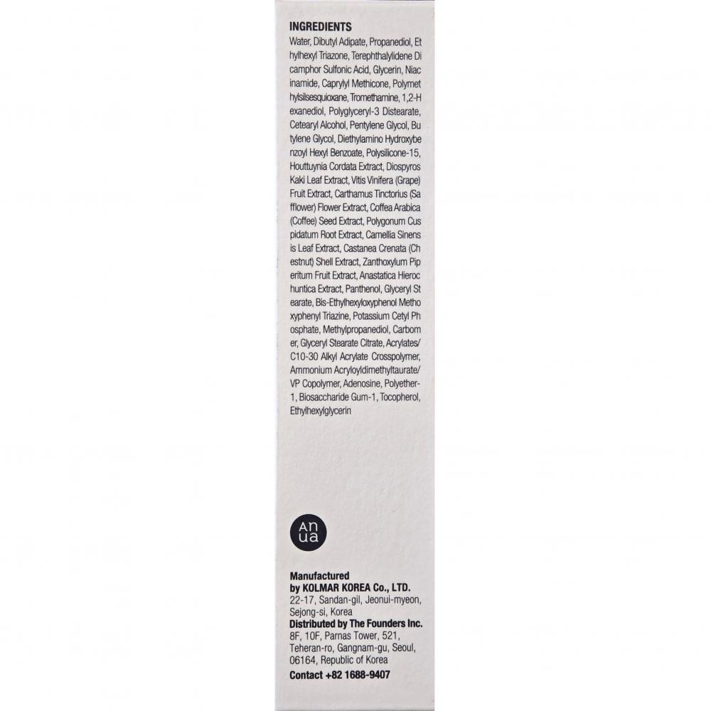 ANUA Heartleaf Silky Moisture Sun Cream SPF50+ PA++++, 50 ml - Crema de fata formulata cu extract de Heartleaf si pantenol, care contribuie la protectia pielii impotriva razelor UVA si UVB si la metinerea hidratarii si a confortului cutanat