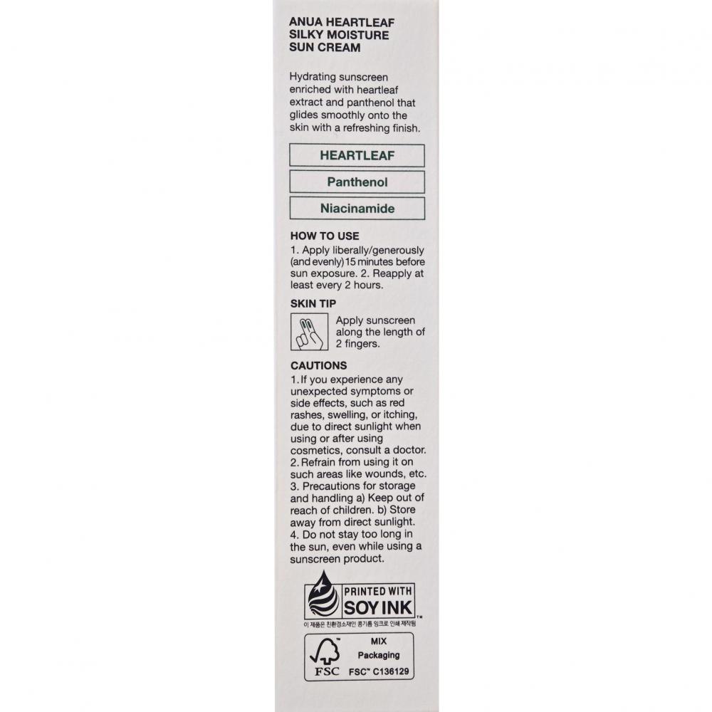 ANUA Heartleaf Silky Moisture Sun Cream SPF50+ PA++++, 50 ml - Crema de fata formulata cu extract de Heartleaf si pantenol, care contribuie la protectia pielii impotriva razelor UVA si UVB si la metinerea hidratarii si a confortului cutanat