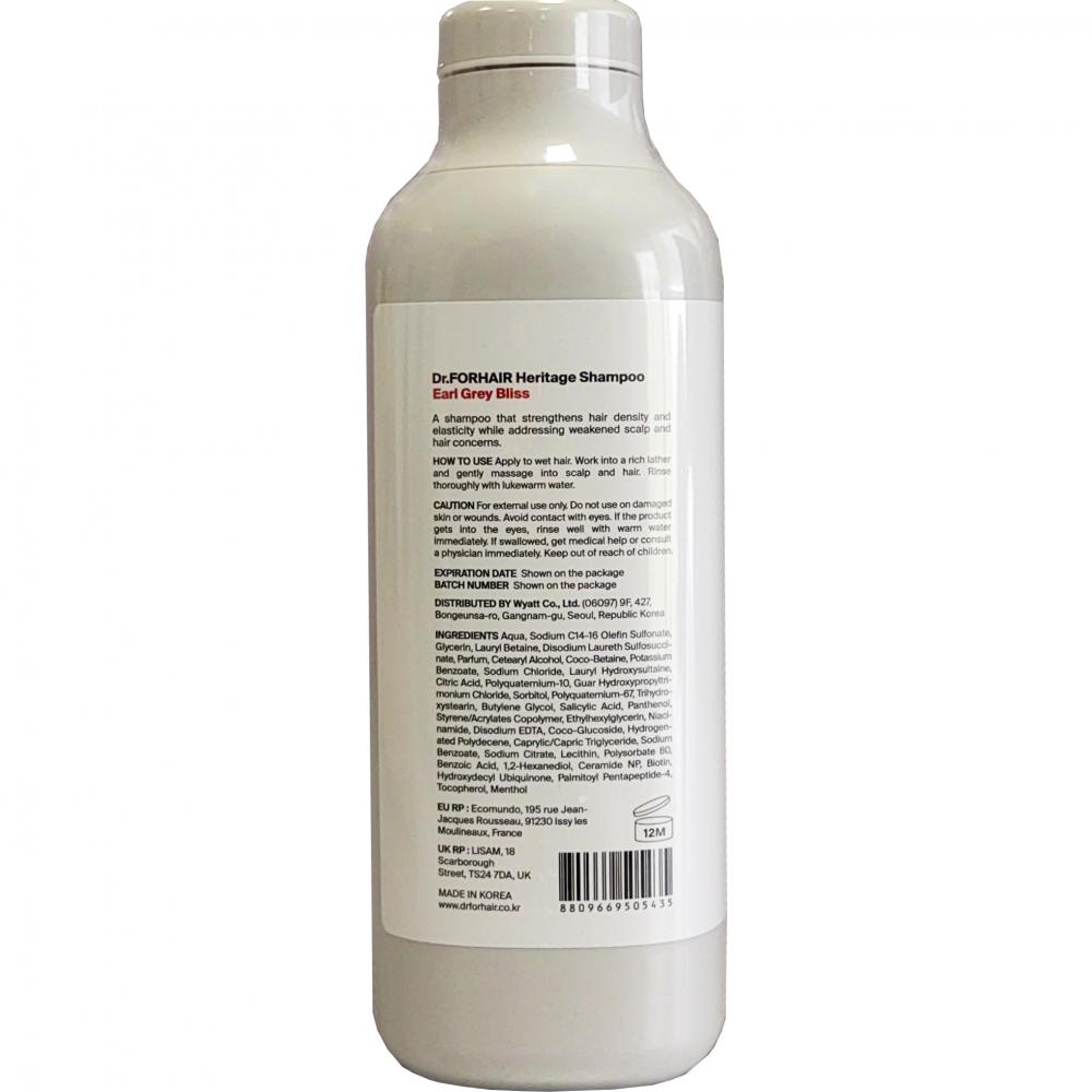 Dr. FORHAIR Heritage Shampoo Earl Grey Bliss - sampon formulat cu biotina si acid salicilic, care contribuie la fortificarea firului de par si la mentinerea unui scalp curat - 500 ml
