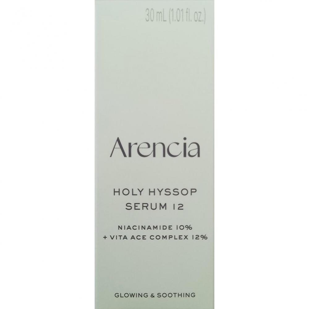 Holy Hyssop Serum 12 Ser de fata 30 ml