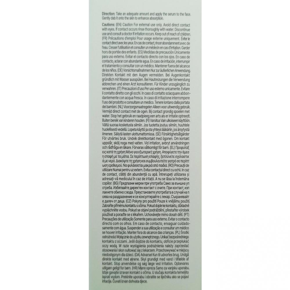 Holy Hyssop Serum 12 Ser de fata 30 ml
