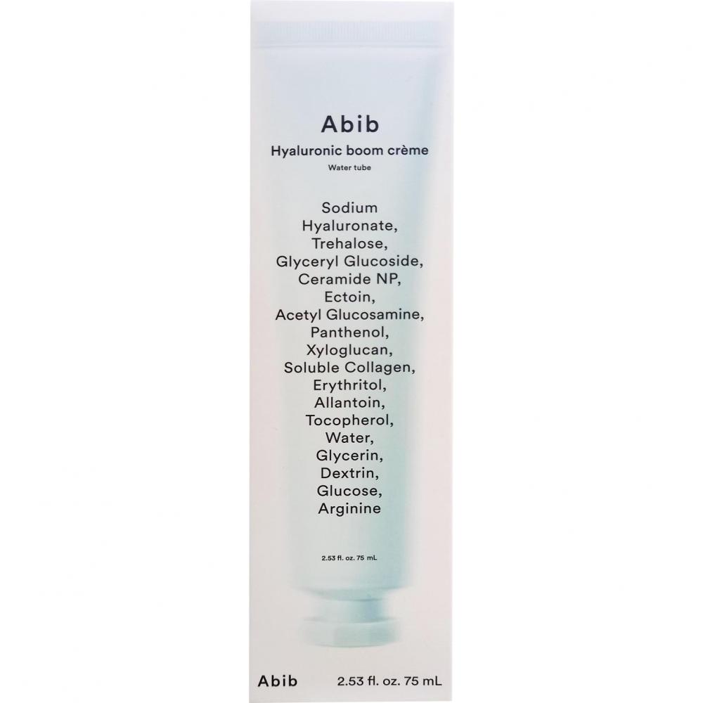 Hyaluronic Boom Creme Water Tube Crema de fata 75 ml