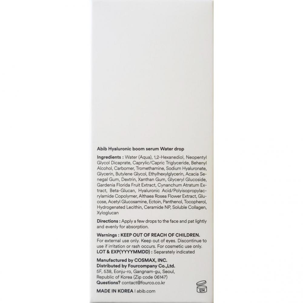 Hyaluronic Boom Serum Water Drop Ser de fata 50 ml