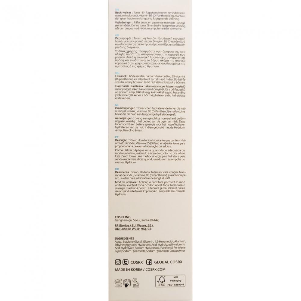 COSRX Hydrium Watery, 150 ml - toner de fata formulat cu acid hialuronic si pro-vitamina B5, care contribuie la hidratarea pielii si la metinerea barierei de hidratare la suprafata pielii