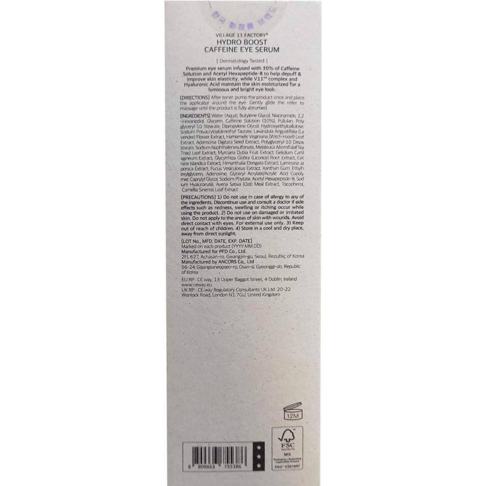 VIllage 11 FACTORY Hydro Boost Caffeine Eye Serum 10 ml - Crema contur ochi formulata cu cafeina si niacinamida, care contribuie la reducerea aspectului umflat si la uniformizarea zonei de sub ochi
