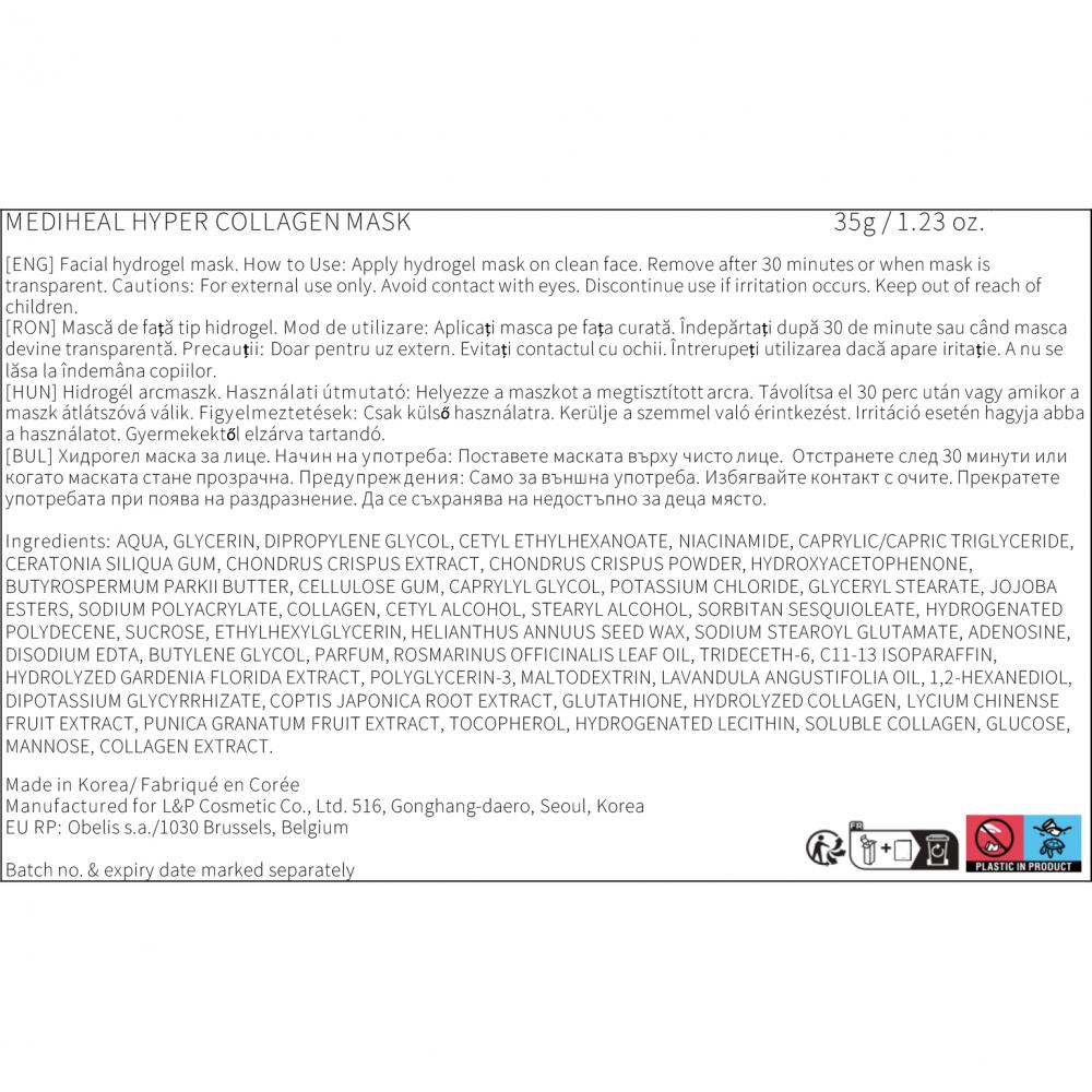 Hyper Collagen Hydrogel Mask Masca de fata 35 gr