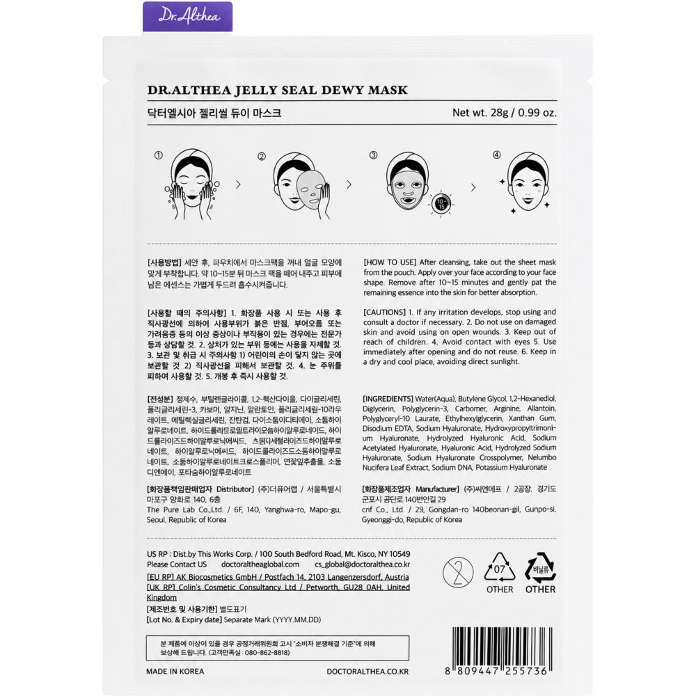 Dr. Althea Jelly Seal Dewy Mask - masca de fata tip servetel formulata cu acid hialuronic si pantenol, care contribuie la hidratarea pielii si la mentinerea echilibrului pielii - 28 gr