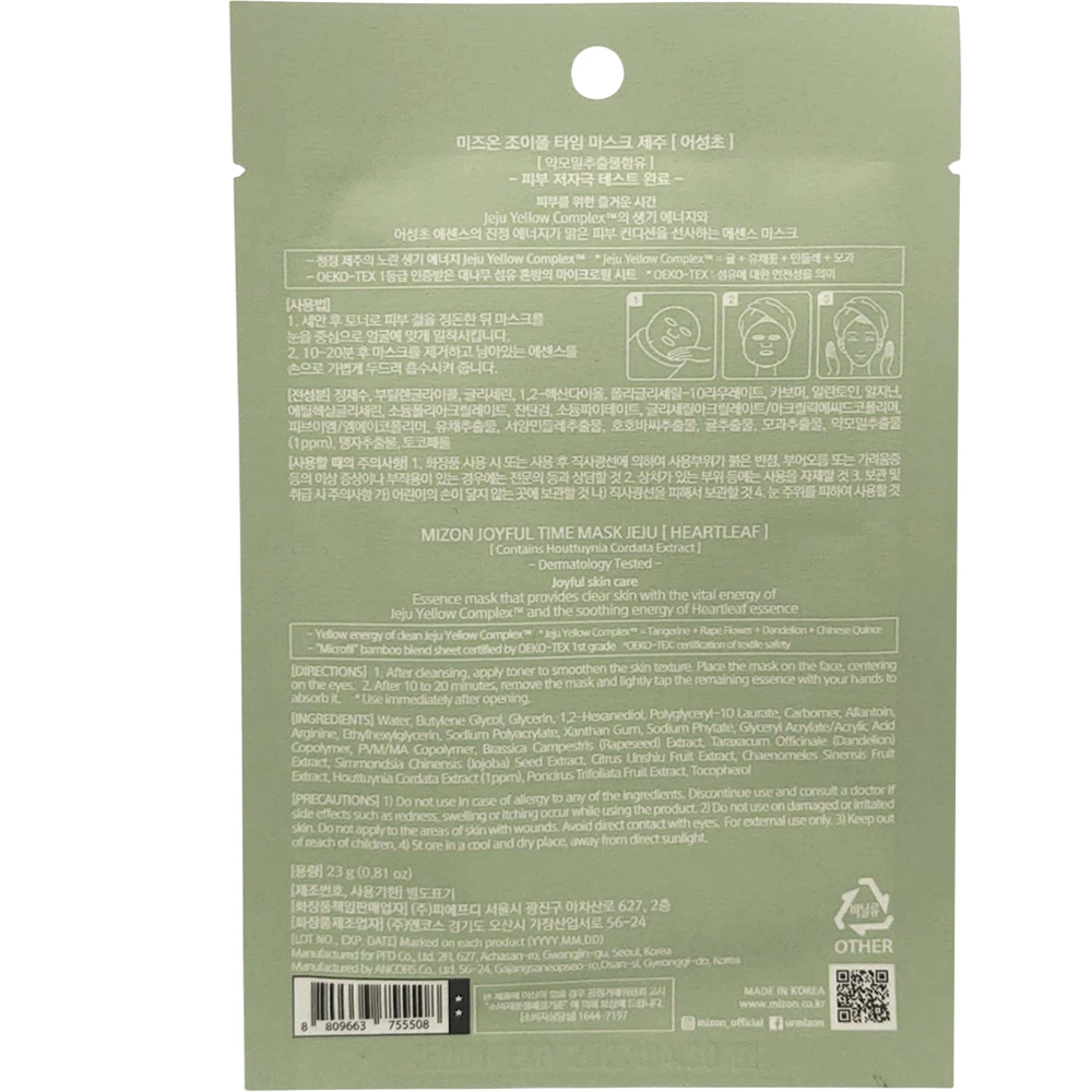 Mizon Joyful Time Masca de Fata Jeju Heartleaf - Hidratare Calmanta si Antioxidanta pentru Ten Sensibil, 23 gr