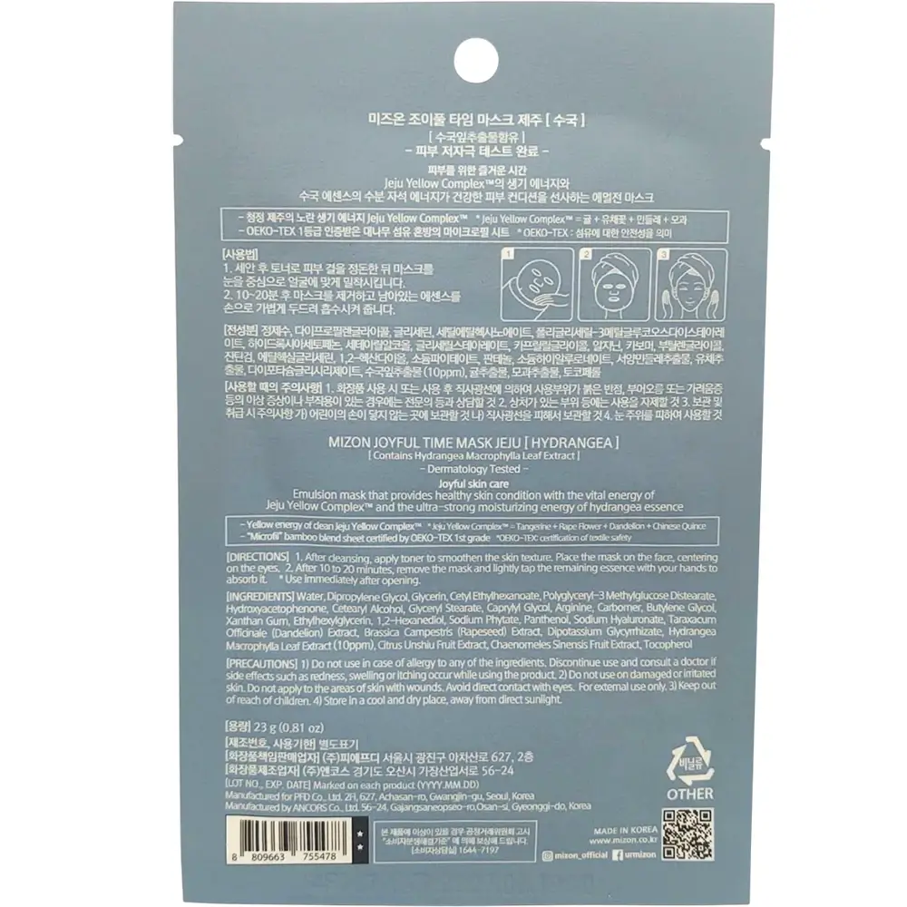 MIZON Joyful Time Masca de Fata Jeju Hydrangea - Hidratare Profunda si Luminozitate Naturala, 23 gr