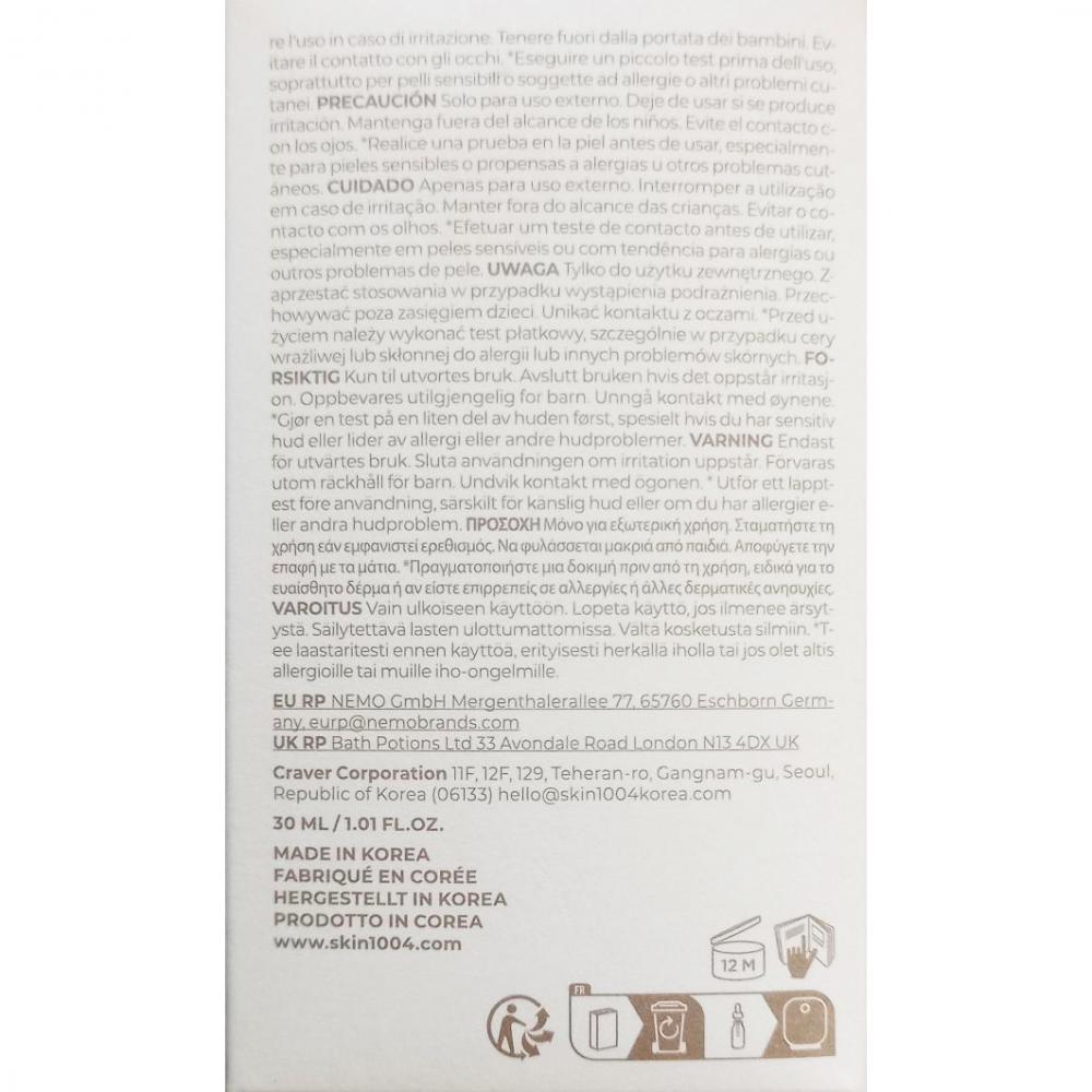 Lab In Nature Madagascar Centella Azelaic Acid 10 Ampoule Ser de fata 30 ml