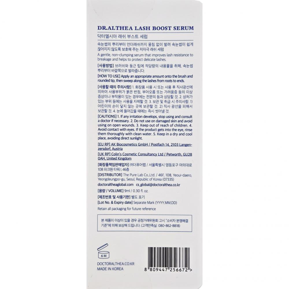 Lash Boost Serum Ser pentru gene 9 ml