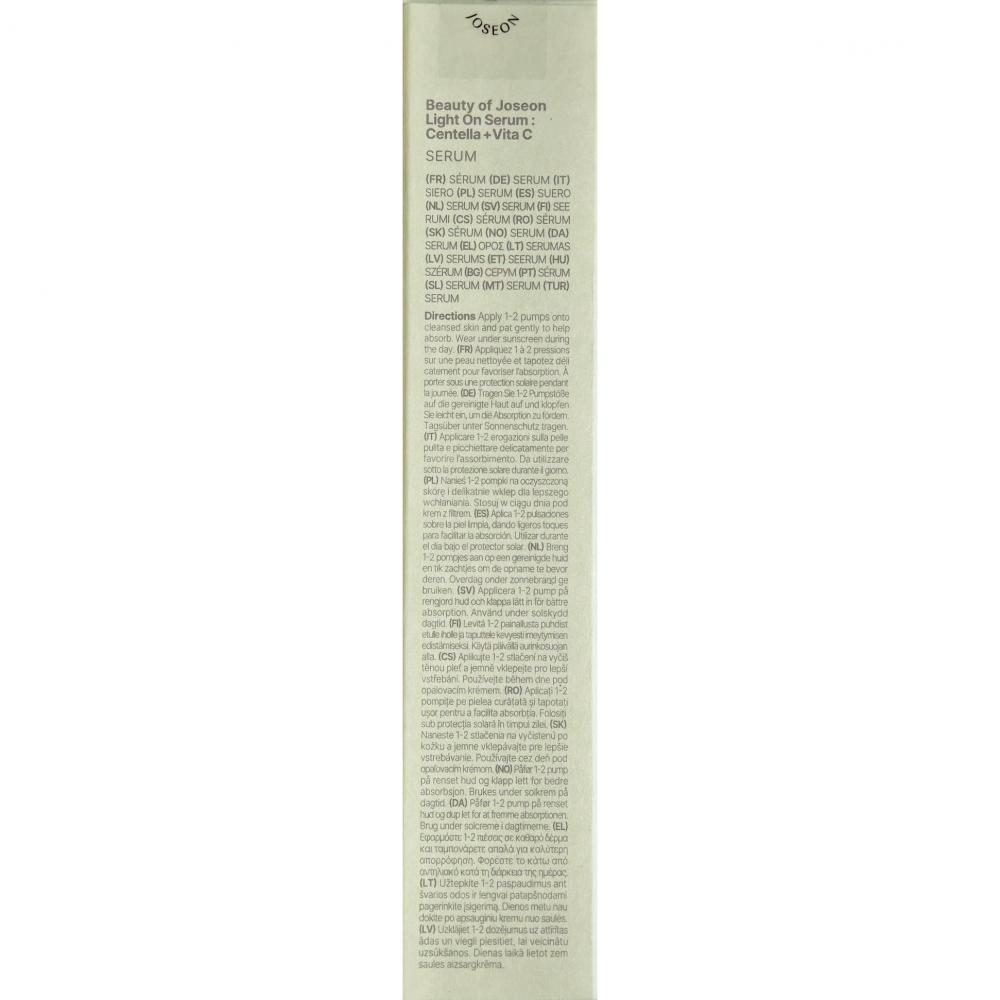 BEAUTY OF JOSEON Light On Serum Centella + Vita C - ser de fata formulat cu vitamina C 10% si extract de centella asiatica 68%, care contribuie la iluminarea pielii si la mentinerea confortului cutanat - 30 ml