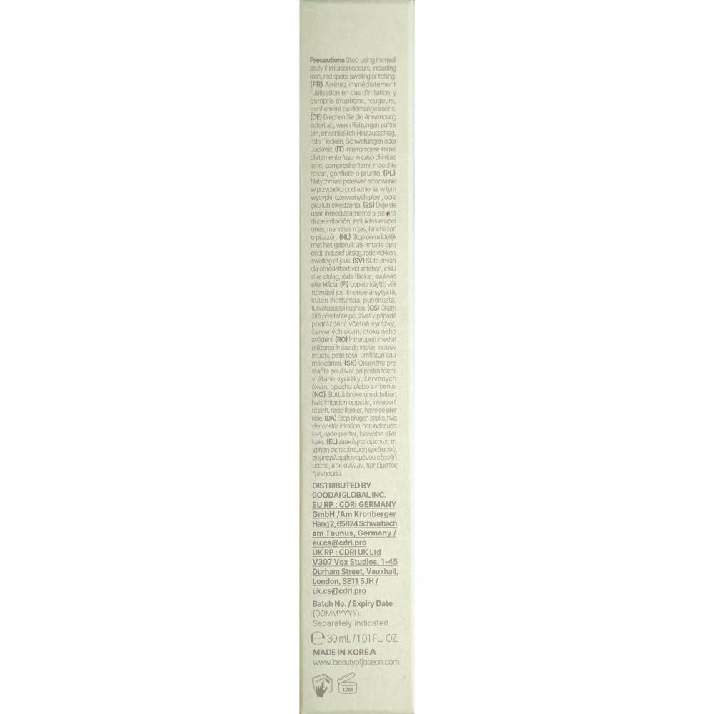 BEAUTY OF JOSEON Light On Serum Centella + Vita C - ser de fata formulat cu vitamina C 10% si extract de centella asiatica 68%, care contribuie la iluminarea pielii si la mentinerea confortului cutanat - 30 ml