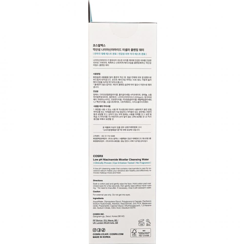 Low ph Niacinamide Micellar Apa Micelara 400 ml