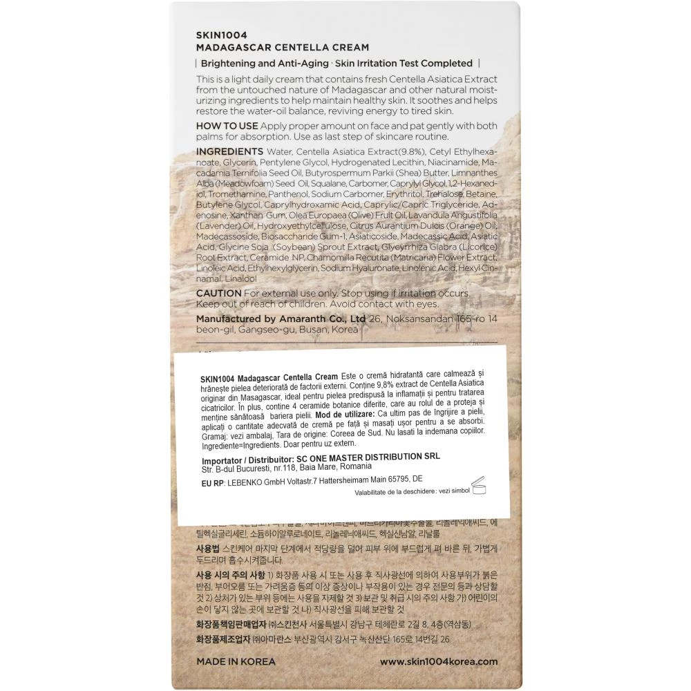 SKIN1004 Madagascar Centella – Cremă de Față Hidratantă, 75 ml | Hidratare Intensivă și Calmare