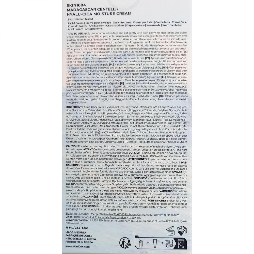 SKIN1004 Madagascar Centella Hyalu-Cica Moisture Cream - crema de fata formulata cu acid hialuronic si niacinamide, care contribuie la hidratarea pielii si la mentinerea confortului cutanat - 75 ml