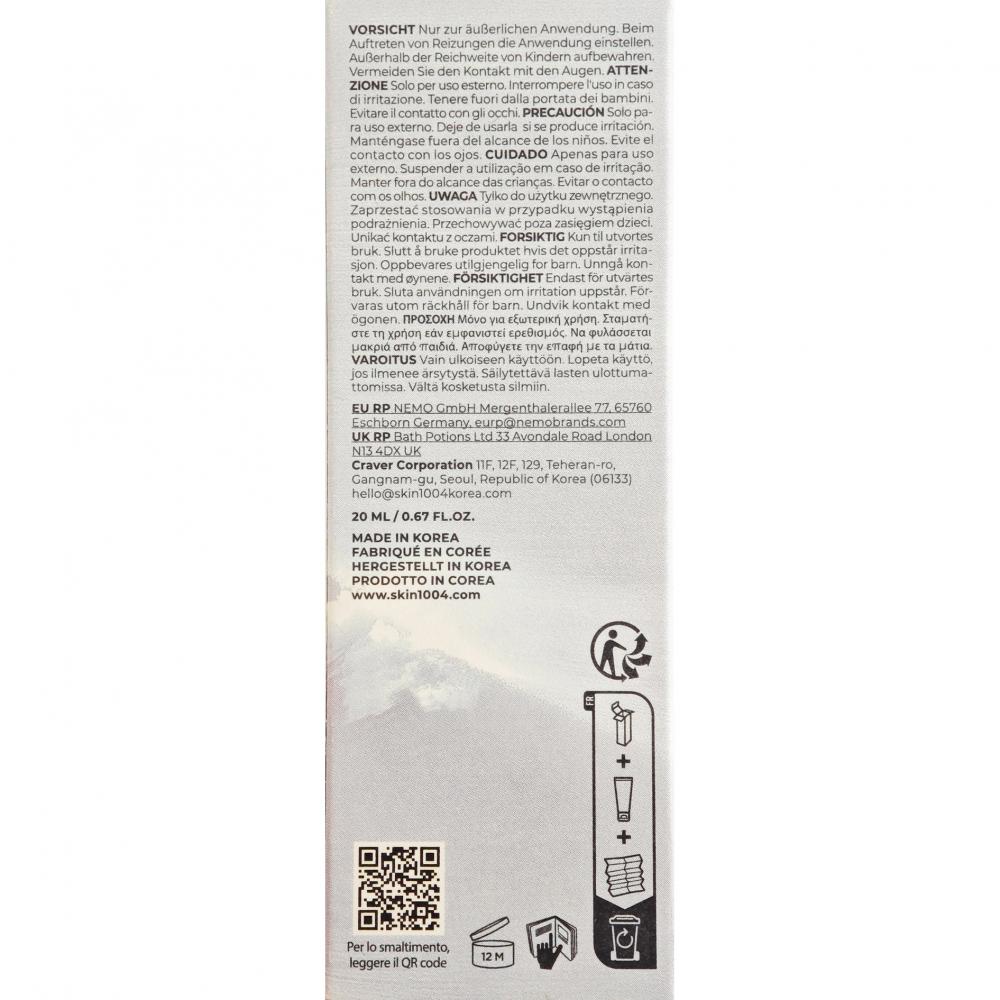 Madagascar Centella Hyalu-Teca Firming Cream Crema de fata 20 ml