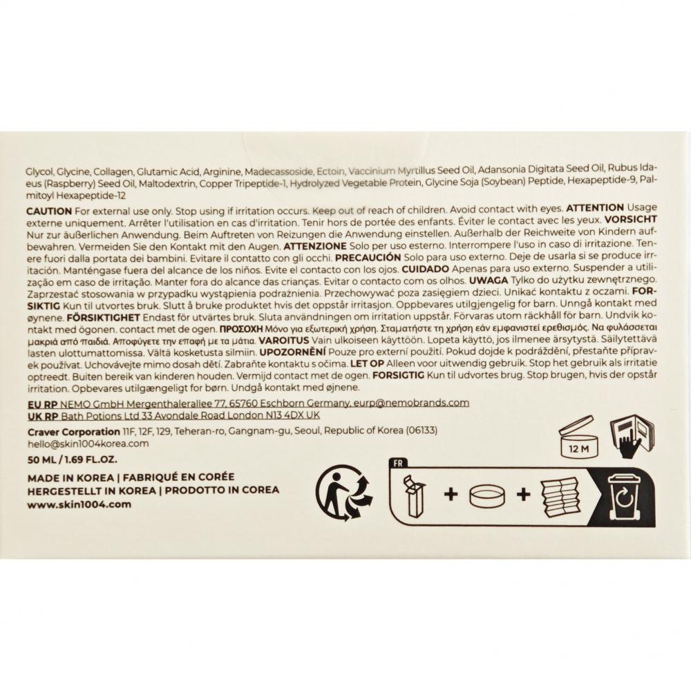 Madagascar Centella Hyalu-Teca Firming Cream Crema de fata 50 ml