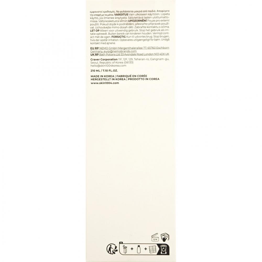 SKIN1004 Madagascar Centella Hyalu-Teca Glass Skin Milk, 210 ml - Esenta formulata cu hialuronat de sodiu si Centella Asiatica, care contribuie la hidratarea pielii si la metinerea confortului cutanat