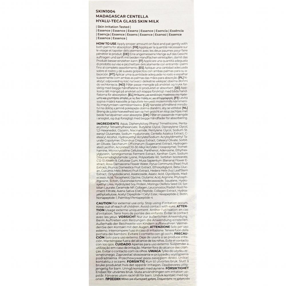 SKIN1004 Madagascar Centella Hyalu-Teca Glass Skin Milk, 210 ml - Esenta formulata cu hialuronat de sodiu si Centella Asiatica, care contribuie la hidratarea pielii si la metinerea confortului cutanat