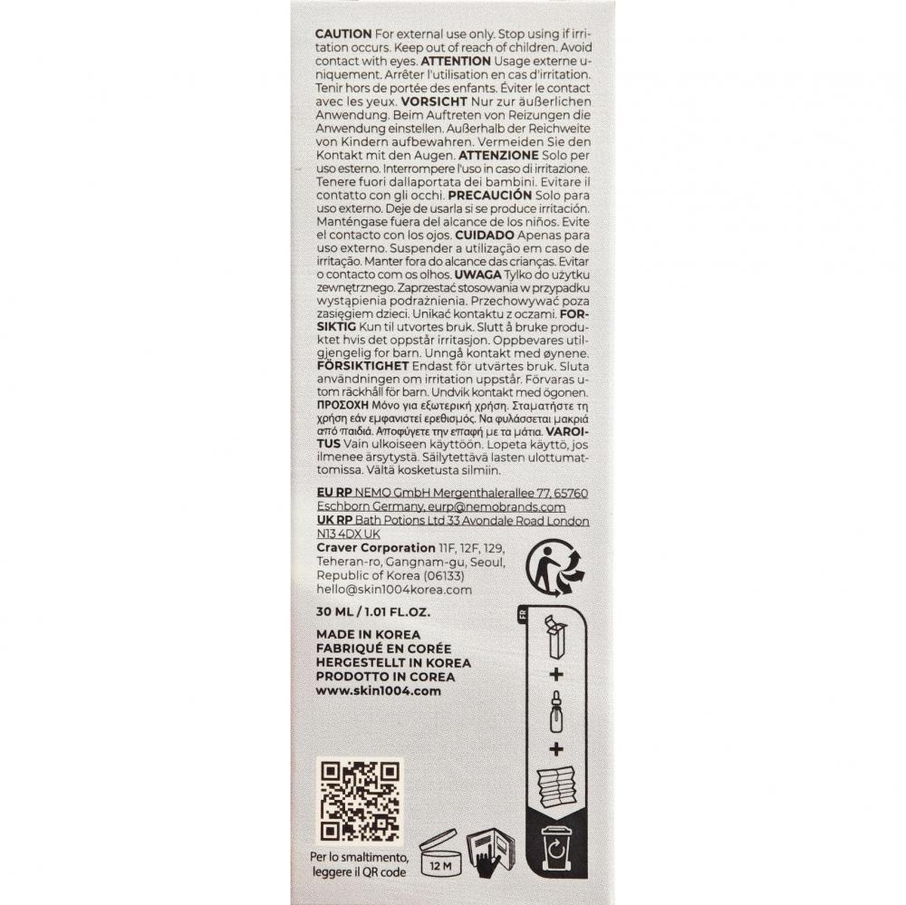 SKIN1004 Madagascar Centella Hyalu-Teca Plumping Ampoule 30 ml - Ser de fata formulat cu hialuronat de sodiu si Centella Asiatica, care contribuie la hidratarea pielii si la metinerea luminozitatii