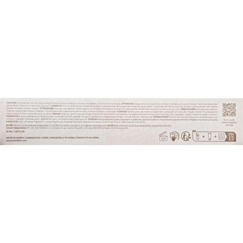 Madagascar Centella PDRN 1.5 Cream Crema de fata 30 ml