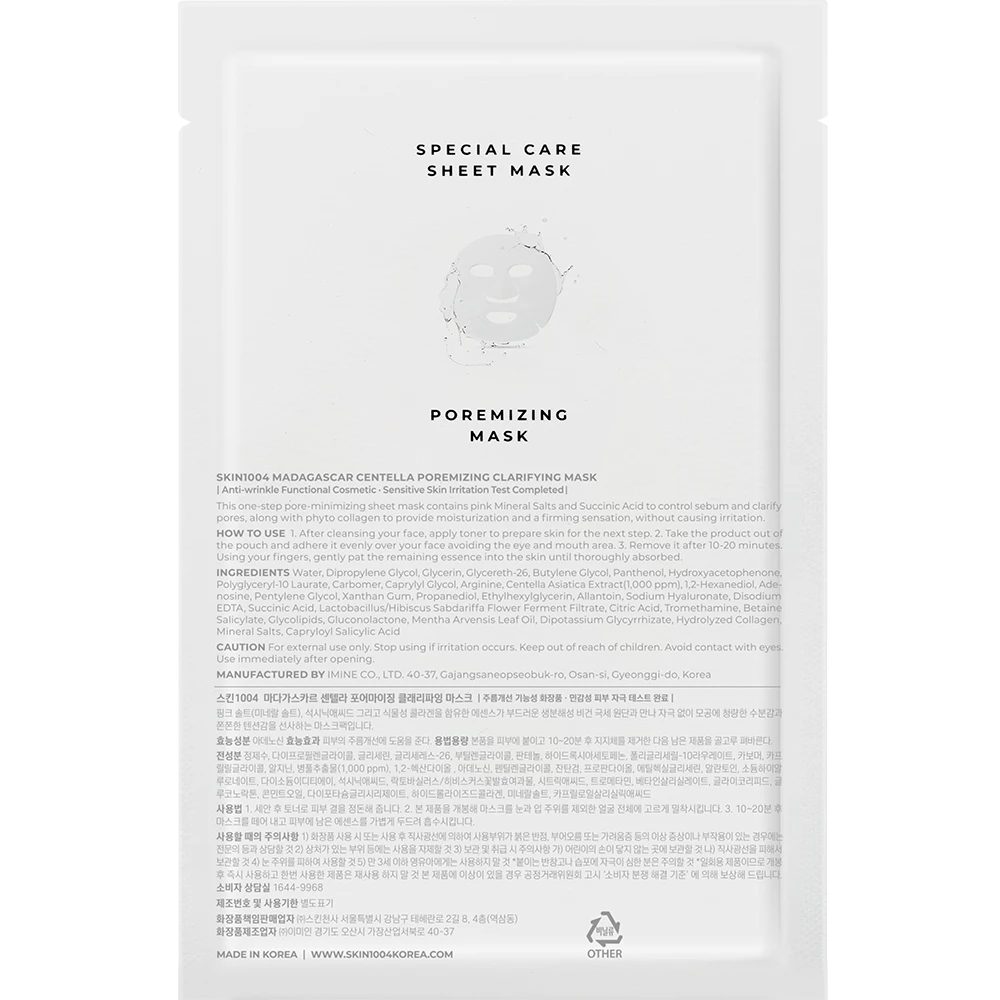 SKIN1004 Madagascar Centella Masca de fata Clarifianta - Minimizare Pori si Control Sebum, 23 ml
