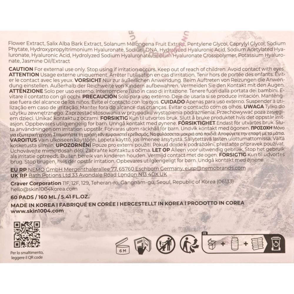 Madagascar Centella Poremizing Clear Ampoule Pad Ser de fata 60 pads