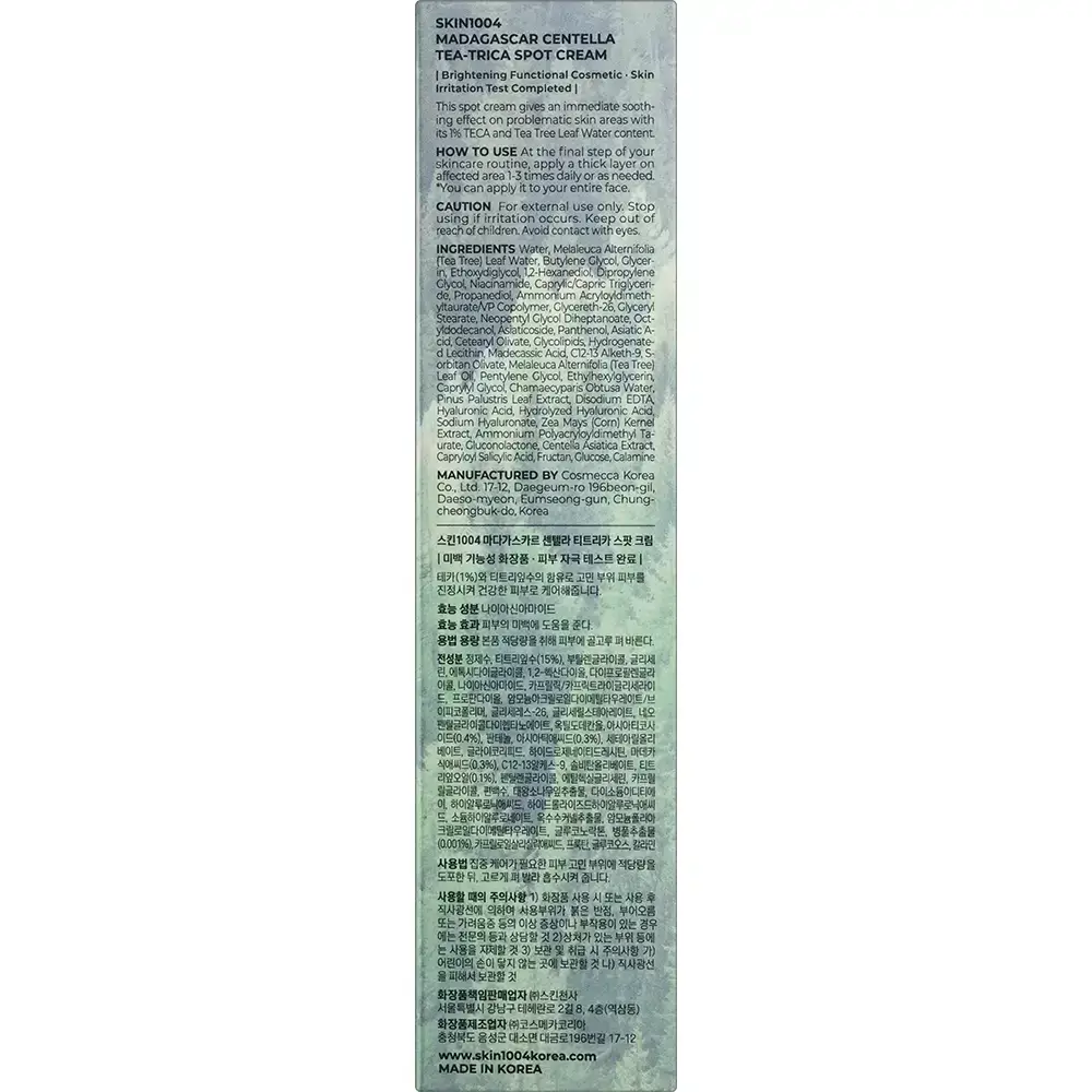 SKIN1004 Madagascar Centella Tea-Trica Spot Crema pentru fata anti-imperfectiuni - Calmanta, Antibacteriana si Iluminatoare, 20ml