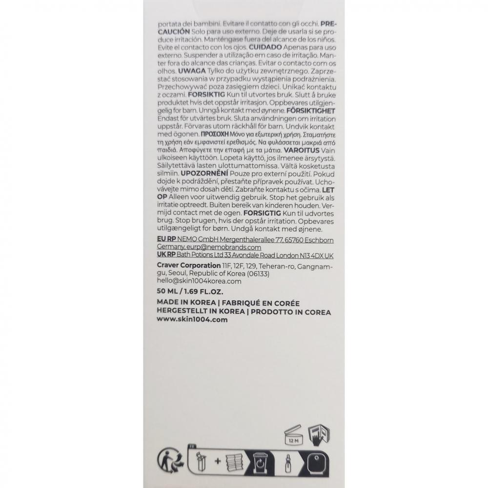 Madagascar Centella Teca Ampoule Ser de fata 50 ml