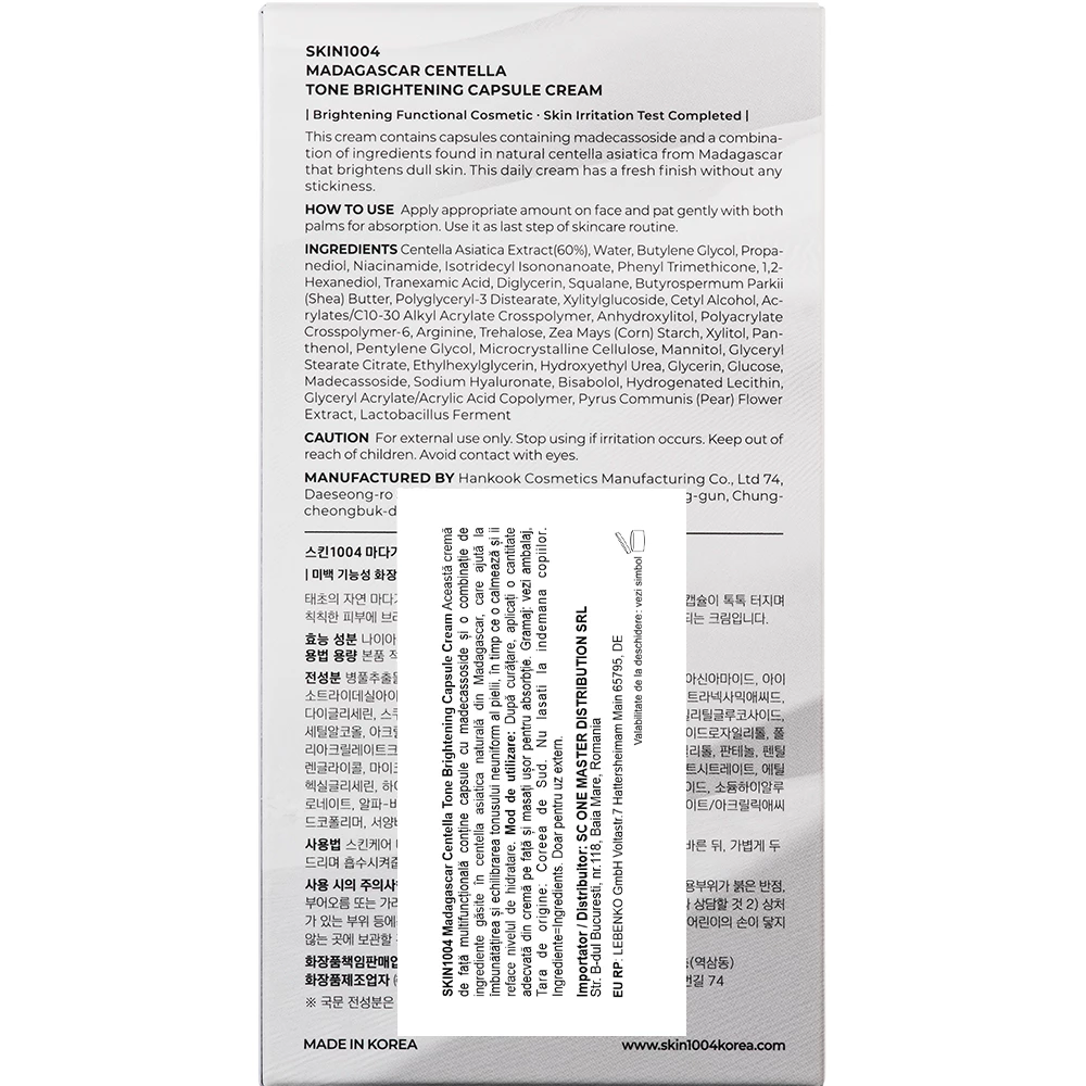 SKIN1004 Madagascar Centella Crema pentru fata Iluminatoare - Ilumineaza tenul, Reduce petele si Hiperpigmentarea, 75 ml